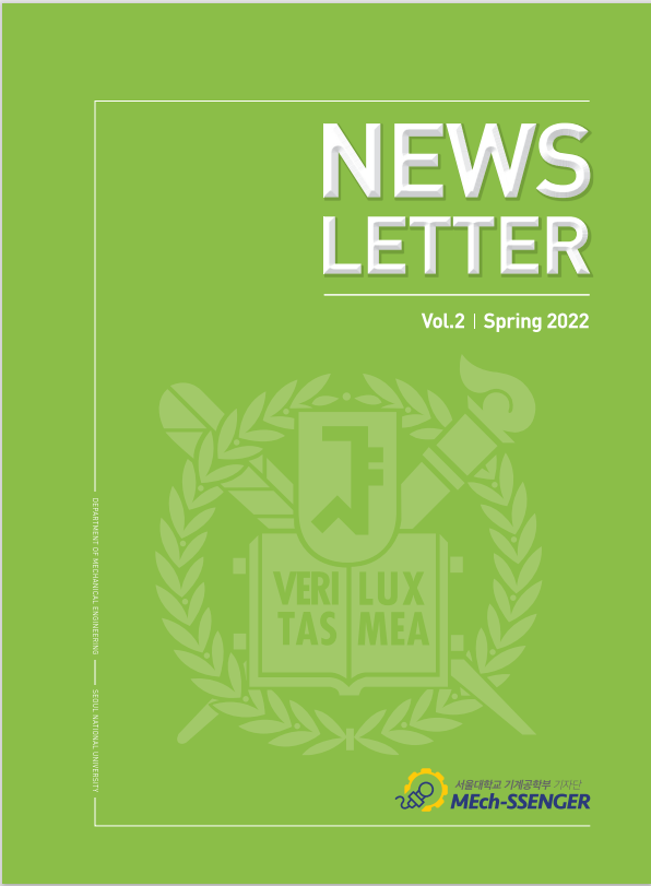 NewsLetter 2022 Spring Vol.2